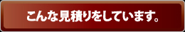�䌩�ς�i�T���v���j