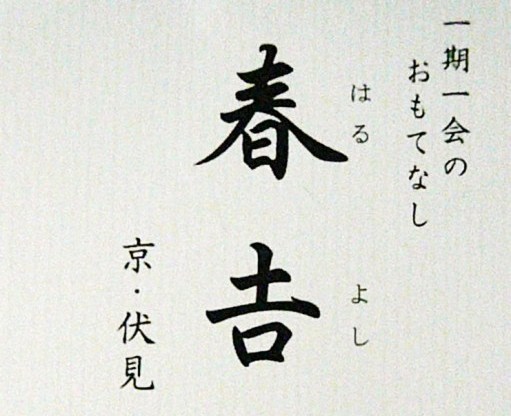 P10400241.jpg