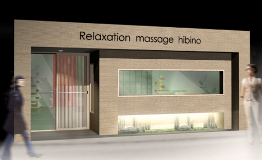 relaxation massage HIBINO_image1.jpg