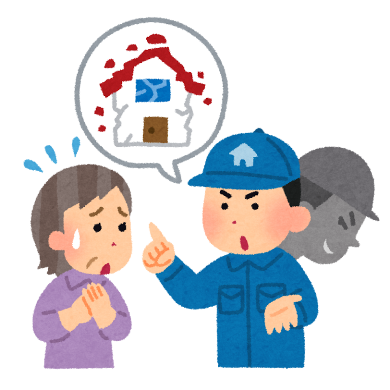 悪質業者を見抜く！「悪徳・悪質リフォーム業者なのか診断ツール」